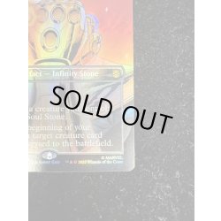 画像7: [EX+](FOIL)(フルアート)(0243)ソウル・ストーン/The Soul Stone《英語》【SPM】