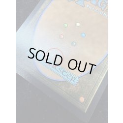 画像12: [EX+](FOIL)(フルアート)(0243)ソウル・ストーン/The Soul Stone《英語》【SPM】