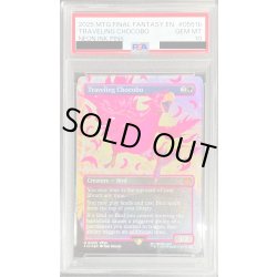 画像1: 〔PSA10鑑定済〕(ネオンピンクFOIL)旅するチョコボ/Traveling Chocobo《英語》【FIN】
