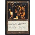 [EX]ギックスのかぎ爪/Claws of Gix《日本語》【TSB】