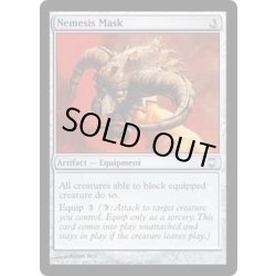 画像1: [EX+]応報の仮面/Nemesis Mask《英語》【DST】