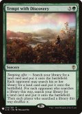 発見の誘惑/Tempt with Discovery《英語》【Reprint Cards(The List)】