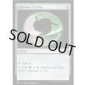 [EX+]団結のタリスマン/Talisman of Unity《英語》【Starter Commander Decks】
