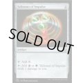 [EX+]衝動のタリスマン/Talisman of Impulse《英語》【Starter Commander Decks】