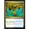 [EX+]吸収/Absorb《日本語》【Starter Commander Decks】