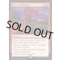 [EX+]焦熱の合流点/Fiery Confluence《英語》【Starter Commander Decks】