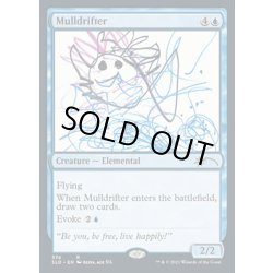 画像1: [EX+](FOIL)(374)熟考漂い/Mulldrifter《英語》【SLD】