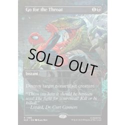 画像1: (FOIL)(1986)喉首狙い/Go for the Throat《英語》【SLD】