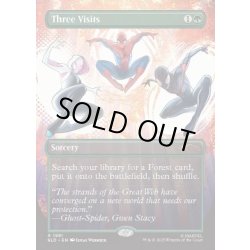 画像1: (FOIL)(1991)三顧の礼/Three Visits《英語》【SLD】