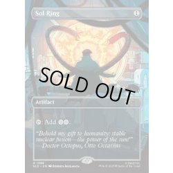 画像1: [EX+](FOIL)(1988)太陽の指輪/Sol Ring《英語》【SLD】