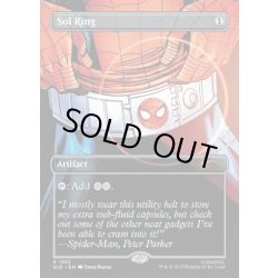 画像1: [EX+](FOIL)(1993)太陽の指輪/Sol Ring《英語》【SLD】