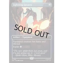 画像1: (FOIL)(1992)稲妻のすね当て/Lightning Greaves《英語》【SLD】