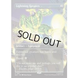 画像1: (FOIL)(1987)稲妻のすね当て/Lightning Greaves《英語》【SLD】