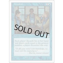 画像1: 意外な授かり物/Windfall《英語》【Battle Royale Box Set(USG)】