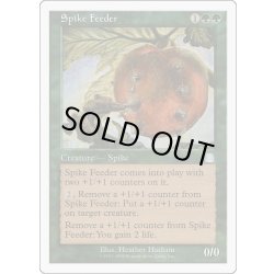 画像1: [EX+]スパイクの飼育係/Spike Feeder《英語》【Battle Royale Box Set(STH)】