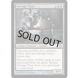画像1: [EX+]回収するタイタン/Salvage Titan《英語》【ALA】