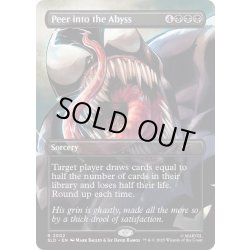 画像1: [EX+](FOIL)(2002)深淵への覗き込み/Peer into the Abyss《英語》【SLD】