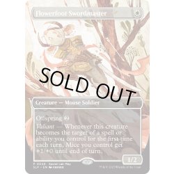 画像1: (0046)花足の剣豪/Flowerfoot Swordmaster《英語》【Secret Lair Showdown】