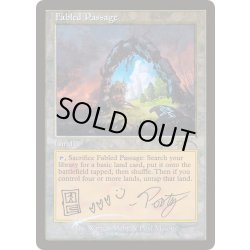 画像1: [EX+](FOIL)(727)寓話の小道/Fabled Passage《英語》【SLD】