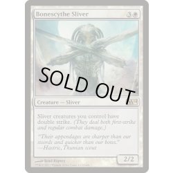 画像1: [EX+]骨鎌スリヴァー/Bonescythe Sliver《英語》【Media Promos(M14)】