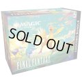 (1個・英語)マジック：ザ・ギャザリング―FINAL FANTASY チョコボBundle《-》【未開封BOX】