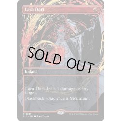 画像1: (2037)溶岩の投げ矢/Lava Dart《英語》【SLD】