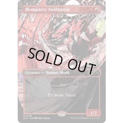 画像1: [EX+](2038)僧院の速槍/Monastery Swiftspear《英語》【SLD】