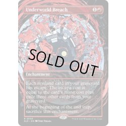 画像1: (FOIL)(2040)死の国からの脱出/Underworld Breach《英語》【SLD】