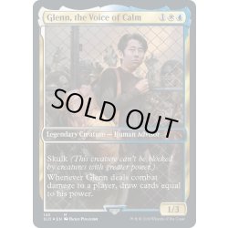 画像1: (FOIL)Glenn, the Voice of Calm《英語》【SLD】