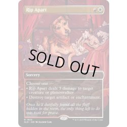 画像1: [EX+](FOIL)(1922)引き裂き/Rip Apart《英語》【SLD】