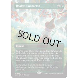 画像1: (FOIL)(1895)未知な領域/Realms Uncharted《英語》【SLD】