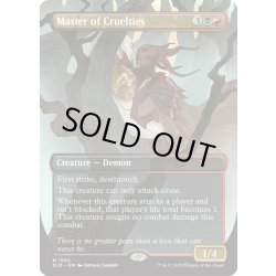 画像1: [EX+](FOIL)(1565)残虐の達人/Master of Cruelties《英語》【SLD】