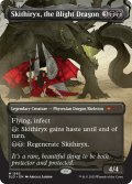 (FOIL)(1562)荒廃のドラゴン、スキジリクス/Skithiryx, the Blight Dragon《英語》【SLD】