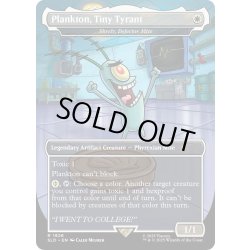 画像1: [EX+](FOIL)(1926)Plankton, Tiny Tyrant　//　離反ダニ、スクレルヴ/Skrelv, Defector Mite《英語》【SLD】