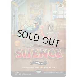 画像1: [EX+](FOIL)(1816)沈黙/Silence《英語》【SLD】