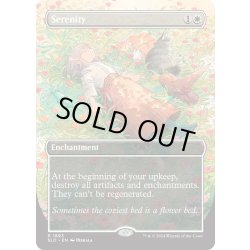 画像1: [EX+](1893)静寂/Serenity《英語》【SLD】