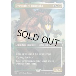 画像1: (FOIL)(1971)龍王ドロモカ/Dragonlord Dromoka《英語》【SLD】