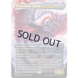 画像1: [EX+](1973)龍王オジュタイ/Dragonlord Ojutai《英語》【SLD】