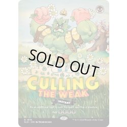 画像1: (1818)弱者選別/Culling the Weak《英語》【SLD】