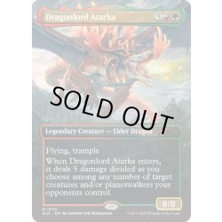 画像1: [EX+](FOIL)(1970)龍王アタルカ/Dragonlord Atarka《英語》【SLD】