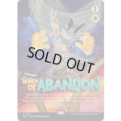 画像1: [EX+](FOIL)(1817)遺棄の風/Winds of Abandon《英語》【SLD】