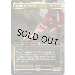 画像1: [EX+](FOIL)(1563)巨大なるカーリア/Kaalia of the Vast《英語》【SLD】