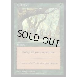 画像1: [EX+]動員/Mobilize《英語》【POR】