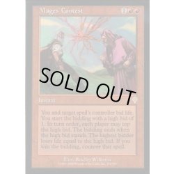 画像1: 魔道士の競演/Mages' Contest《英語》【INV】