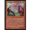 [EX+]魔道士の競演/Mages' Contest《日本語》【INV】