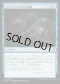 [EX+](FOIL)イレニカスの不快な複製/Irenicus's Vile Duplication《日本語》【CLB】