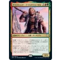 アイスウィンド・デイルのウルフガル/Wulfgar of Icewind Dale《日本語》【AFC】