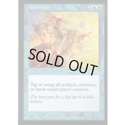 画像1: [EX+]転換/Turnabout《英語》【USG】