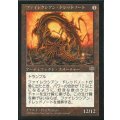 [HPLD]ファイレクシアン・ドレッドノート/Phyrexian Dreadnought《日本語》【MIR】