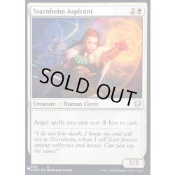 画像1: [EX+]シュタルンハイムの野心家/Starnheim Aspirant《英語》【Reprint Cards(The List)】